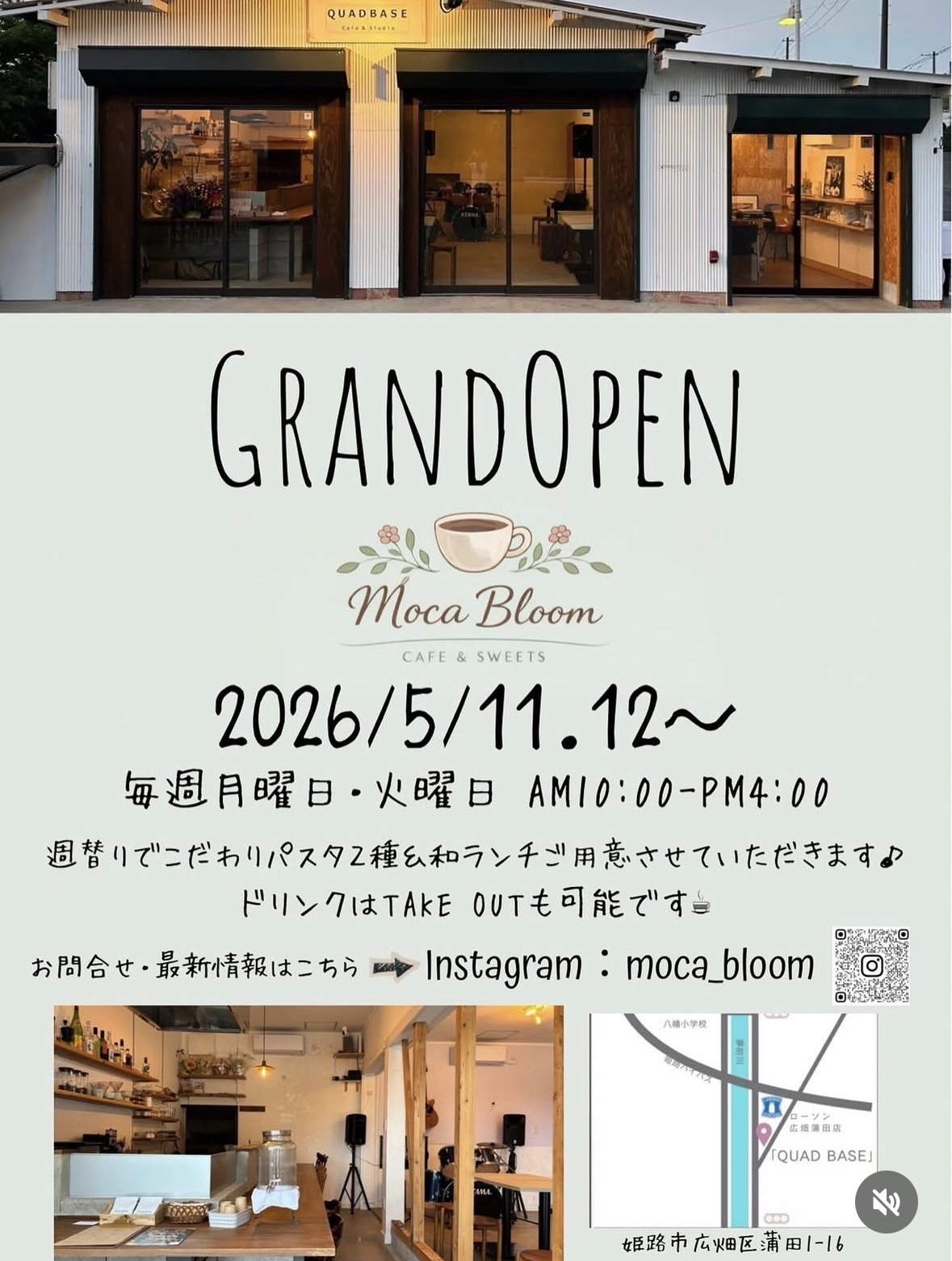 【Moca Bloom Grand Open】